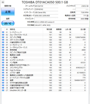 TOSHIBA DT01ACA050 HP P/N 661697-001 3.5インチ SATA600 500GB 777回 4909時間_画像3