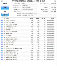 Seagate ST250DM000-1BD141-501 DP/N 0YVMKX 3.5インチ SATA600 250GB 2166回 7031時間_画像3