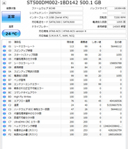 Seagate ST500DM002-1BD142 DP/N 09CF26 3.5インチ SATA600 500GB 1055回 14365時間_画像3