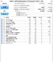 Western Digital WD5000AAKX-07U6AA0 富士通 CP225569-01 SATA600 500GB 1249回 6902時間_画像3