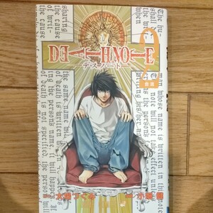 Death note 2/大場つぐみ/小畑健