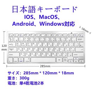 E061 Bluetooth ワイヤレス 日本語 キーボード 薄型
