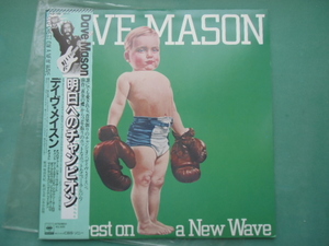 デイヴ・メイスン　明日へのチャンピオン　Dave Mason Old Crest on a New Wabe　　帯付き