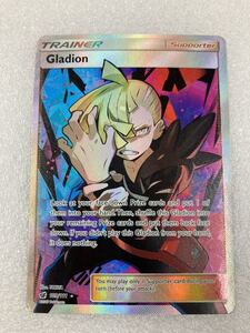 ヤフオク ポケモンカード Sr グラジオの中古品 新品 未使用品一覧 ヤフオク ポケモンカード Sr グラジオの中古品 新品 未使用品一覧