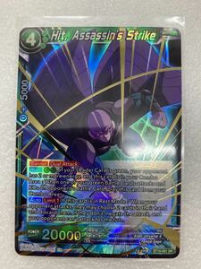 ドラゴンボール超 カードゲーム 海外 英語版 BT16 SR ヒット Assassin's Strike Foil