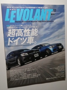 ルボラン2013年12月ベンツS63 W222/A45 AMG W176/BMW M3 F80/M4 F82/M135i/アルピナB3 BITURBO/アウディRS7/RS6/RS5/RS4/RS Q3/VWゴルフGTI