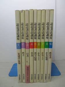 草書 漢字の値段と価格推移は 60件の売買情報を集計した草書 漢字の価格や価値の推移データを公開 草書 漢字の値段と価格推移は 60件の売買情報を集計した草書 漢字の価格や価値の推移データを公開