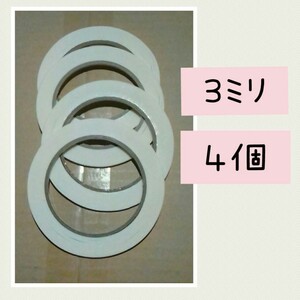 3mm幅 20M巻 4個 / 両面テープ