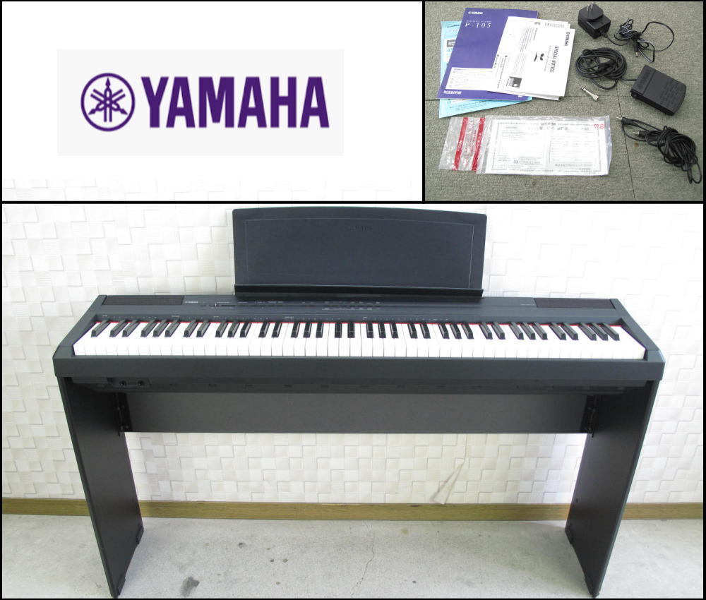 ヤフオク! -「ヤマハ p105」(電子ピアノ) (鍵盤楽器)の落札相場・落札価格