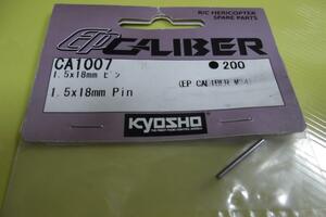 　京商　EP CALIBER　CA1007　1.5x18mm　ピン