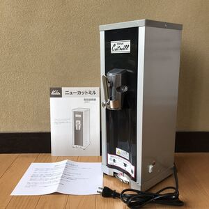美品 年式新し目 分解清掃済 カリタ ニューカットミル コーヒーミル NEW CUT MILL 検) FUJI ROYAL R-440 フジローヤル Kalita 珈琲