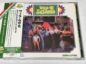 SHM-CD Vila Sesamo Marcos Valle ヴィラ・セサモ マルコス・ヴァーリ VQCD10221 【SOM LIVRE / RGE CLASSICOS COLECAO 30】