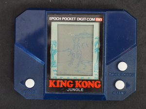 超レア 当時物 LCDゲーム ゲームウォッチ DIGIT-COM mini エポック EPOCH キングコング ジャングル KING KONG JUNGLE 1982年製 No.6437