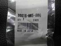 未開封 純正部品 ホンダ HONDA ジョルノ GIORNO 2st AF24 ボルト フランジ 6×14 型式: 90016-MN5-000 管理No.17604_画像2