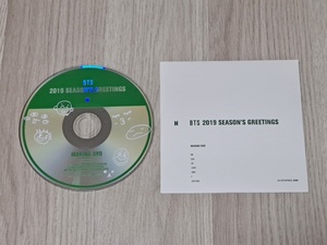 《小品》防弾少年団 BTS★2019 SEASON'S GREETINGS DVD★シーグリ ジョングク テヒョン シミン ジン シュガ J-HOPE RM バンタン 韓国盤