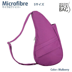 HEALTHY BACK BAG Microfibre S Mulberry ヘルシーバックバッグ マイクロファイバー Sサイズ マルベリー, ファッション, 男女兼用バッグ, ショルダーバッグ
