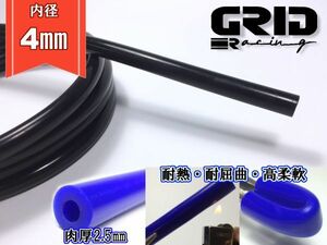 黒 即納 15m 単位 高品質 シリコンホース 内径 6mm 肉厚 汎用 RB25 RB26 4G63 13B 4AG SR20 などの吸気 インタークーラー タービン 周りに