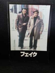  movie fake pamphlet aru* Pachi -no Johnny tep Michael *madosen