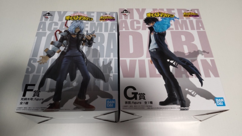 ヤフオク! -「僕のヒーローアカデミア 一番くじ g賞」の落札相場・落札価格 ヤフオク! -「僕のヒーローアカデミア 一番くじ g賞」の落札相場・落札価格