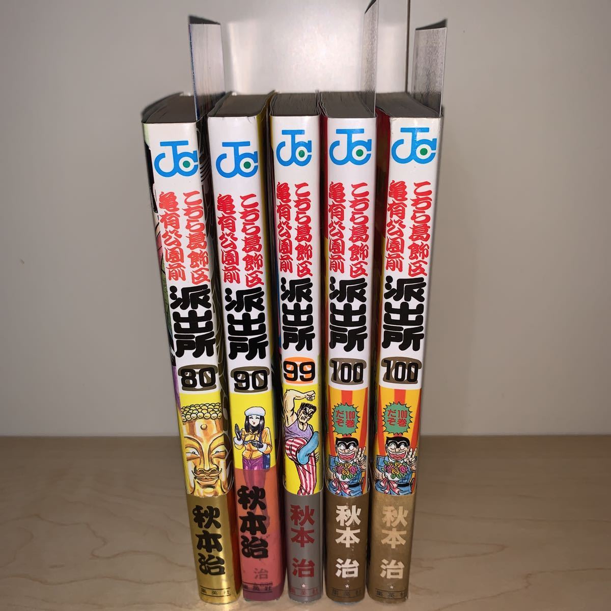 こち亀 1-100巻セット - library.iainponorogo.ac.id