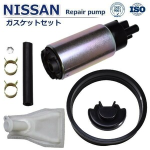 【1年10000km保証 高品質】日産 シルビアS15 RB20DET ターボ用 インタンク式 燃料ポンプ フューエルポンプ 17042-AA505