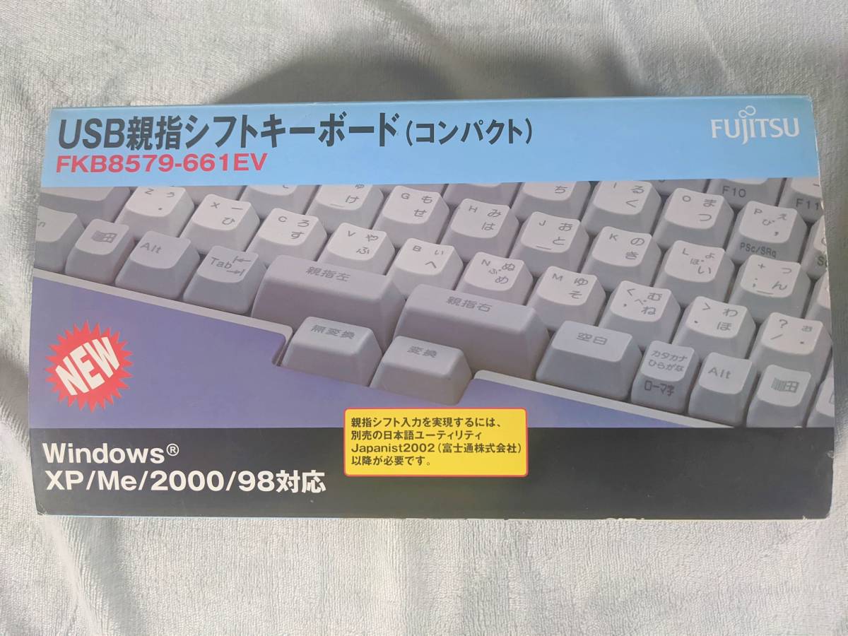 親指シフトキーボードの値段と価格推移は?|16件の売買データから親指