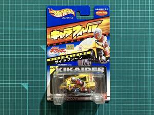  Cara Wheel * side machine ( sale at that time .. stock unopened goods ) Android Kikaider 