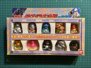 finger doll *SD Godzilla large decision war. reverse .( sale at that time .. stock unopened goods ) Godzilla 1993