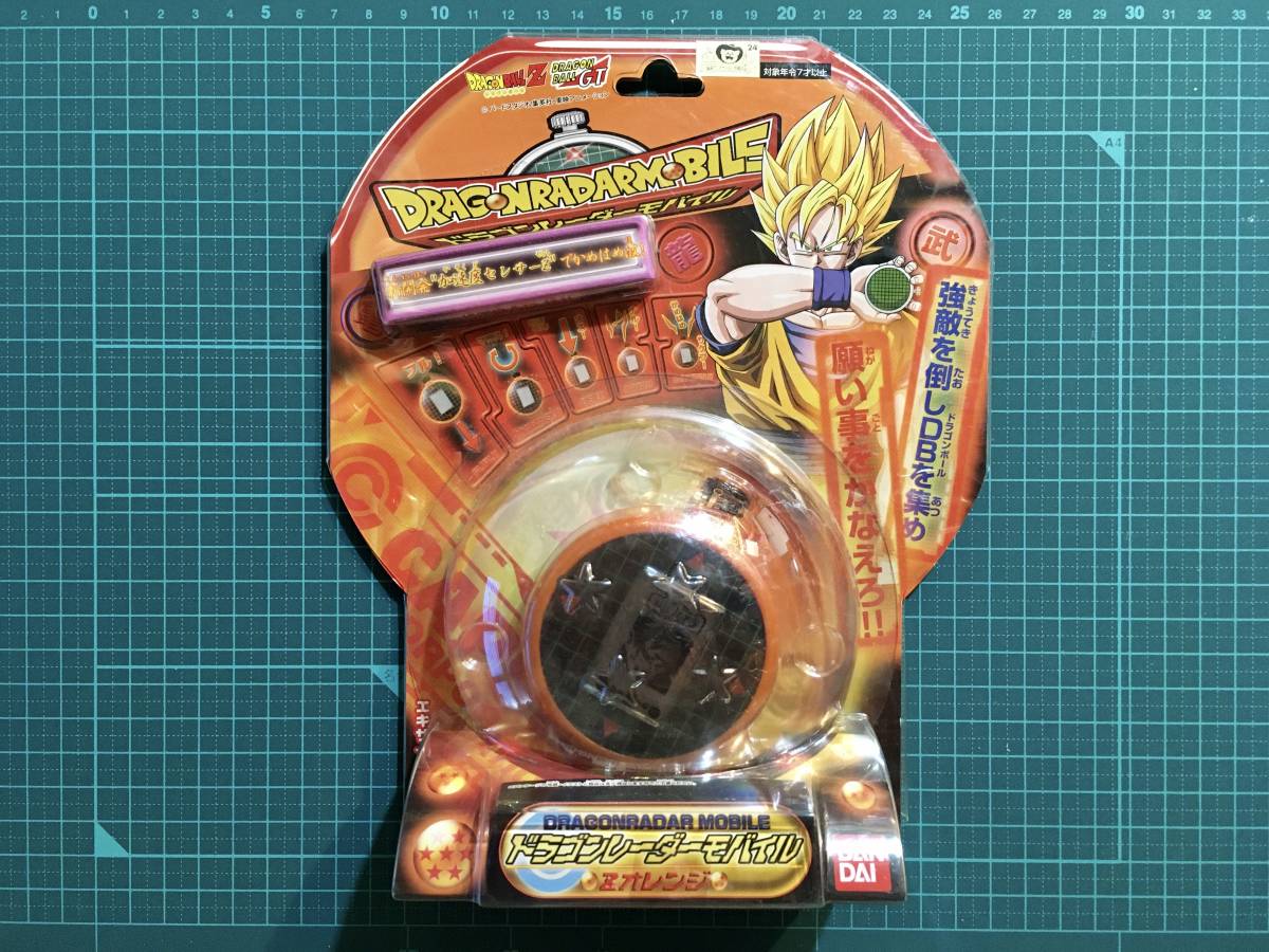 2025年最新】Yahoo!オークション -ドラゴンレーダー(おもちゃ 2025年最新】Yahoo!オークション -ドラゴンレーダー(おもちゃ