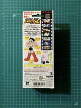 ソフビ・メトロシティーヒーロー　　鉄腕アトム　　〈発売当時よりストック未開封品〉　ASTRO BOY　　_画像4