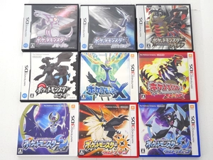 ヤフオク ウルトラサンムーン Ds の落札相場 落札価格 ヤフオク ウルトラサンムーン Ds の落札相場 落札価格