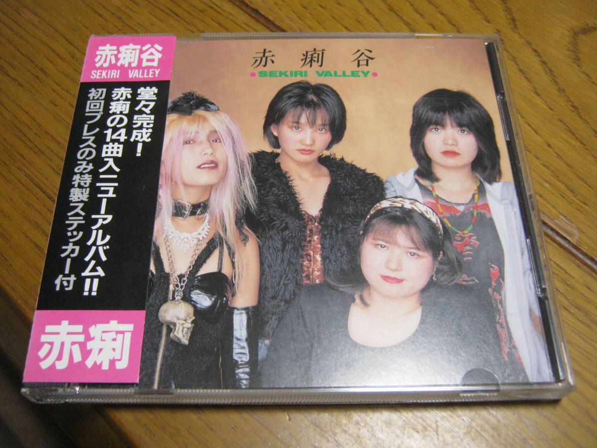 ヤフオク! -赤痢の中古品・新品・未使用品一覧 ヤフオク! -赤痢の中古品・新品・未使用品一覧