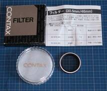 [me208]コンタックス　フィルター A2(81B)MC 淡茶色　カラー　30.5mm 　 CONTAX filter 純正 箱　ケース付き_画像1