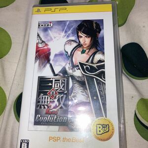 【即日発送！】真・三國無双 2nd Evolution PSP the Best背表紙、上下がヤケています。