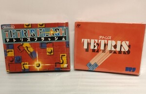 ファミコンソフト テトリスフラッシュ テトリス 箱付きまとめ売り ゲームソフト