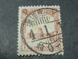 N7 full . stamp 4 next normal seal . large beautiful .1c