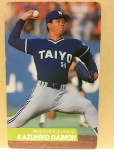 カルビープロ野球カード 92年 No.72 大門和彦 大洋 1992年 (検索用) レアブロック ショートブロック ホログラム 金枠 地方版