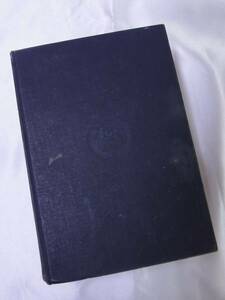 ◆新簡約英和辞典◆主幹 岩崎民平◆研究社辞書部◆1967年