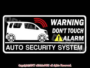 MH55S_MH35S Wagon R HYBRID FZ[WAGON R] 2017.2~ security sticker s