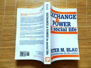 ..　EXCHANGE & POWER in Social Life: Peter Michael Blau: ピーター・Ｍ・ブラウ