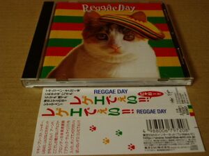 CD]V.A. Reggae Day