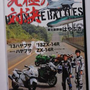 ヤングマシン付録DVD2013年11月号 GSX1300R 隼 vs Ninja ZX-14R/青木宣篤 vs クラスフォーエンジニアリング号/JASDF T-4 航空自衛隊 練習機