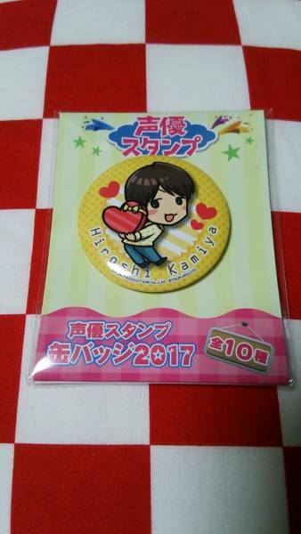 声優スタンプ 缶バッジ 2017 神谷浩史 SEGA セガ