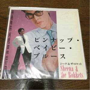 Sheena & the Rokkets / Pinup Baby Blues 7inch