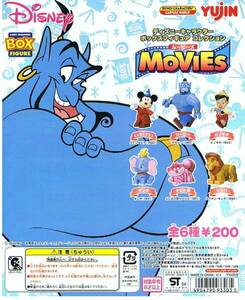 [ single goods ] Disney box figure collection MOVIEji- knee 