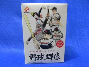 【単品】 コナミ 水島新司キャラクターズ 野球群像 里中智