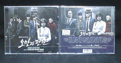 韓国ドラマ傲慢と偏見OST（未開封品） | JChere雅虎拍卖代购