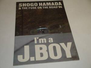 Непосредственное решение Shogo Hamada &amp; Fuse на Road1986 Я - брошюра J.Boy