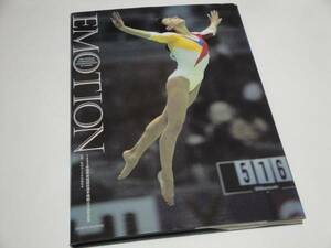  prompt decision emotion 1995 year world gymnastics contest player right .. convention photoalbum 