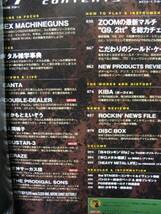 ロッキンf vol.19 DVD付き SEX MACHINGUNS 人間椅子 THE PRODIGAL SONS DUSTAR-3 CRAZE_画像2